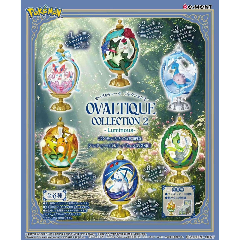 Re-ment Pokemon Ovaltique Coll - Small Vintage Collectible Items review and price