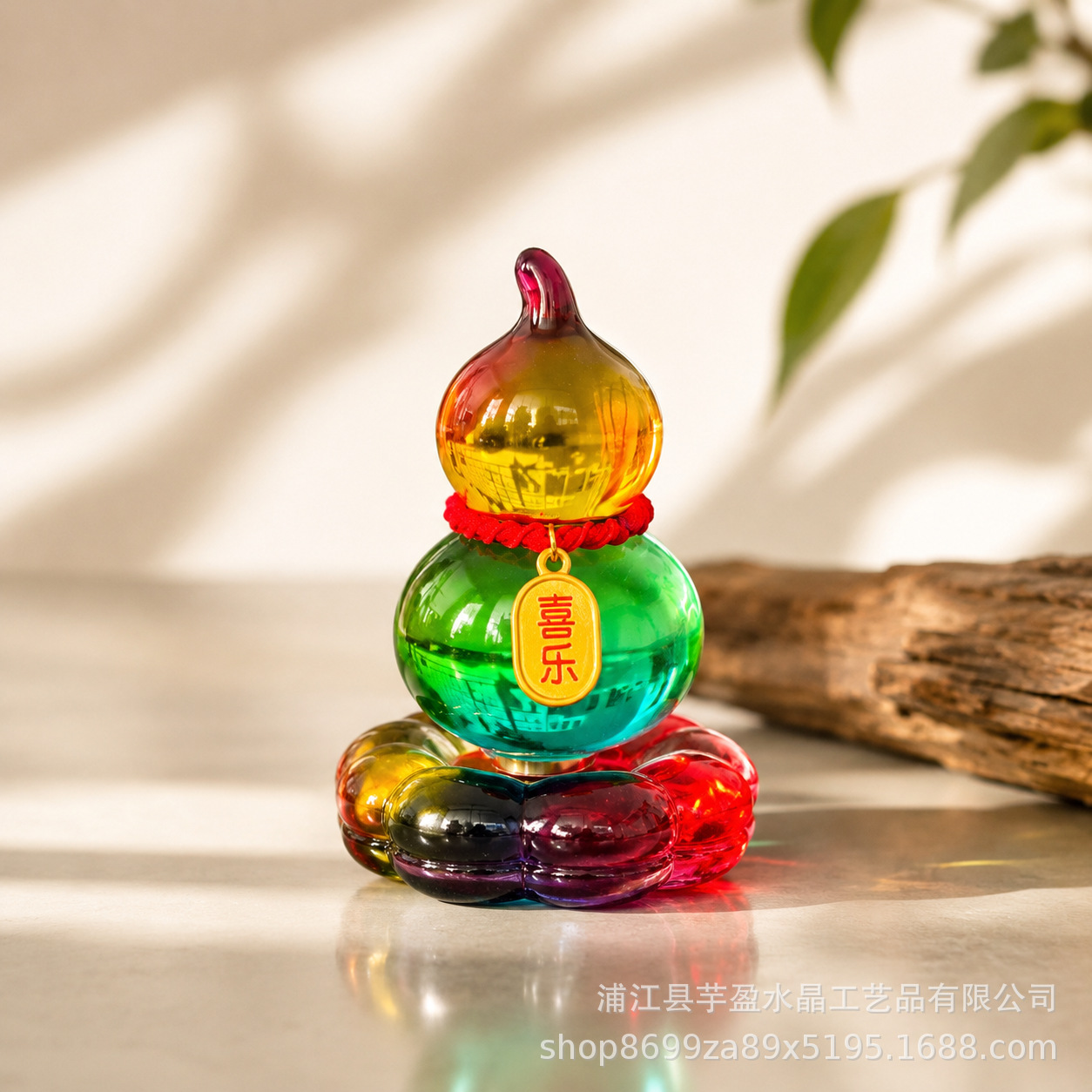 Rotatable Glass Gourd Figurine - Vintage Collectible Glass review and price